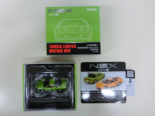 5333P◇TOMYTEC トミカ リミテッドヴィンテージ NEO 1/64 LV-N228b Honda NSX TypeS・Zero （1997年式） ミニカー◇未使用