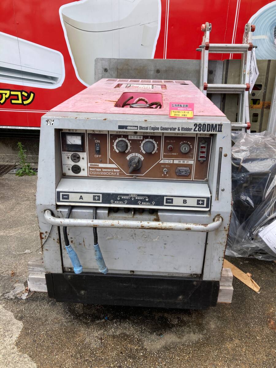 ★値下げ【中古品】【配送不可/店舗受け渡し限定】【0921】新ダイワ　防音型エンジン発電機 兼用溶接機 DGW280DM　ITR1N3FS7UTC