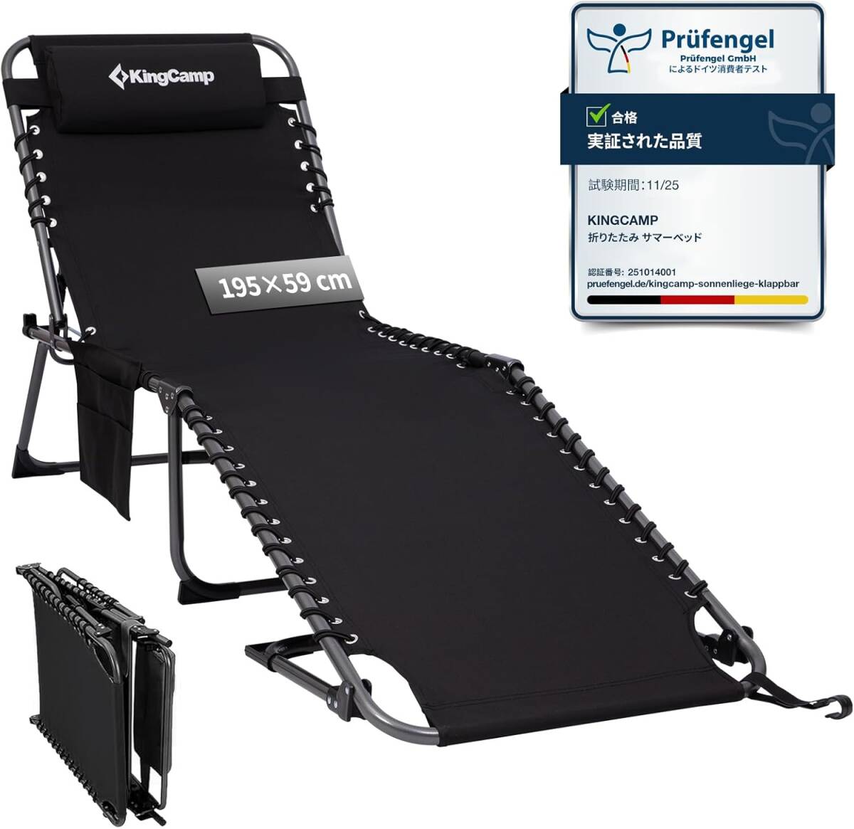 KingCamp サマーベッド 折りたたみ キャンプ 指挟み防止 U型フレーム強化 耐荷重180kg 5段階調整 厚手600Dオックスフォード　ブラック