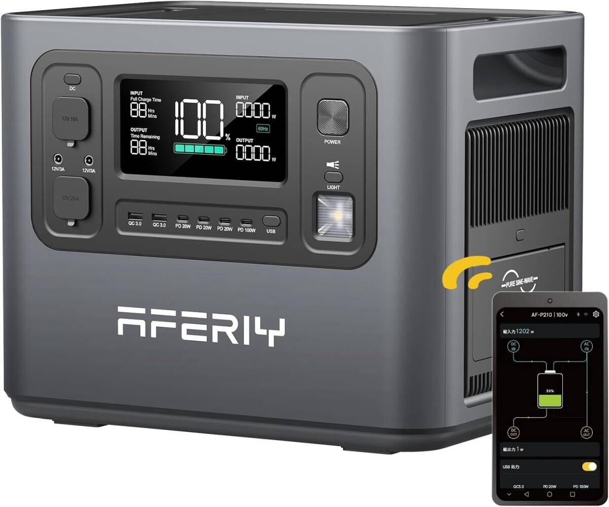 新品　AFERIY Haven2400 ポータブル電源 2048Wh 大容量 ポータブルバッテリー リン酸鉄 1.5時間満充電 定格2400W 瞬間最大4800W