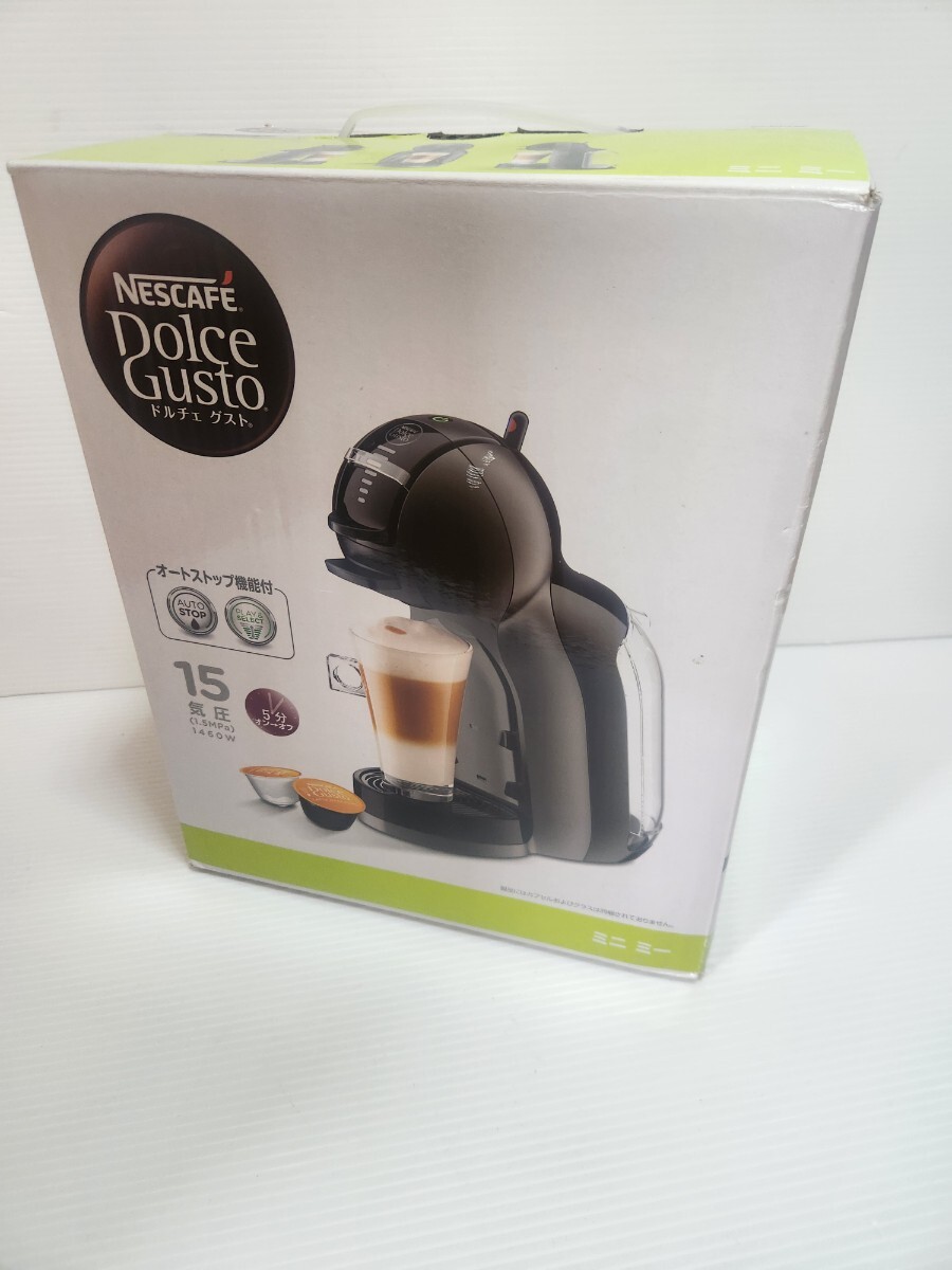 未使用品 NESCAFE Dolce Gusto ドルチェグスト ミニミー MD9770-GB グレー&ピアノブラック