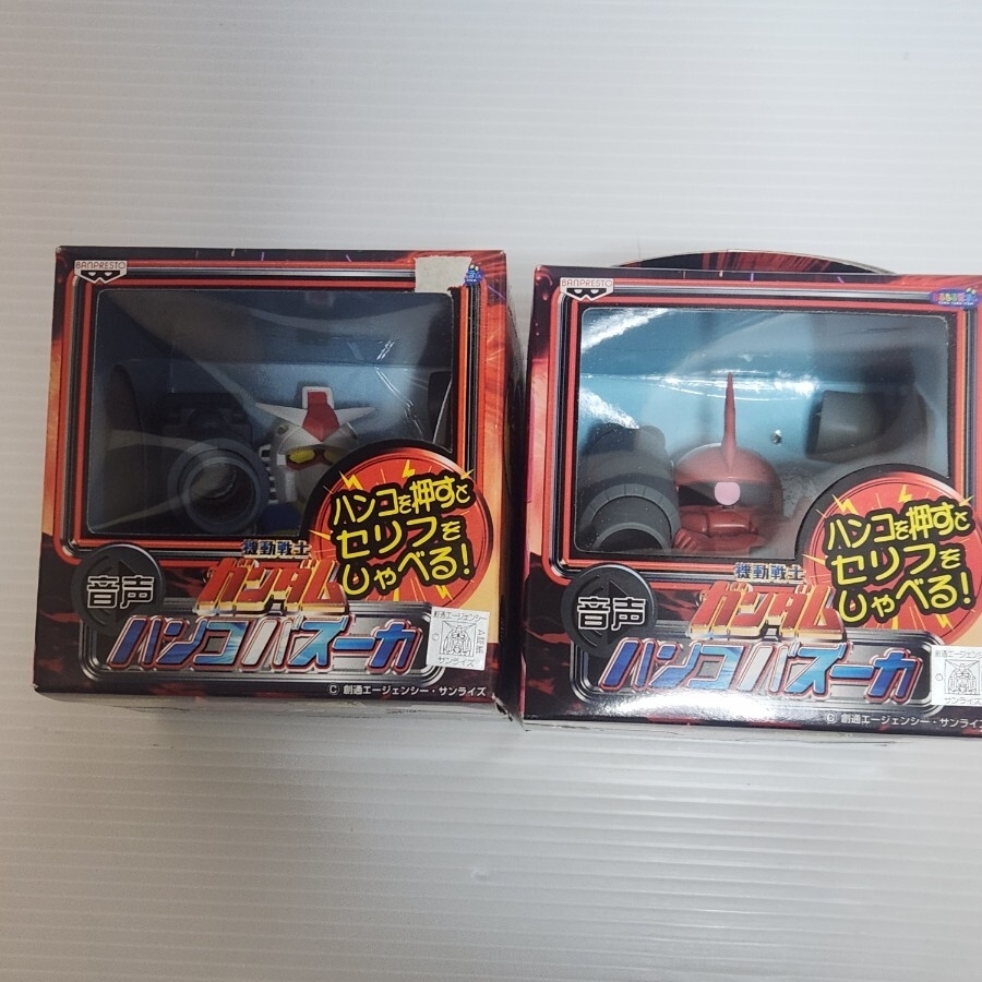 未開封品 バンプレスト 機動戦士ガンダム 音声ハンコバズーカ 全２種 非売品 ラスト