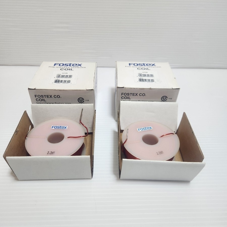 未使用品 FOSTEX For Speaker Network COIL スピーカーネットワークコイル L2.2E 2.2mH 空芯コイル セット 送料無料