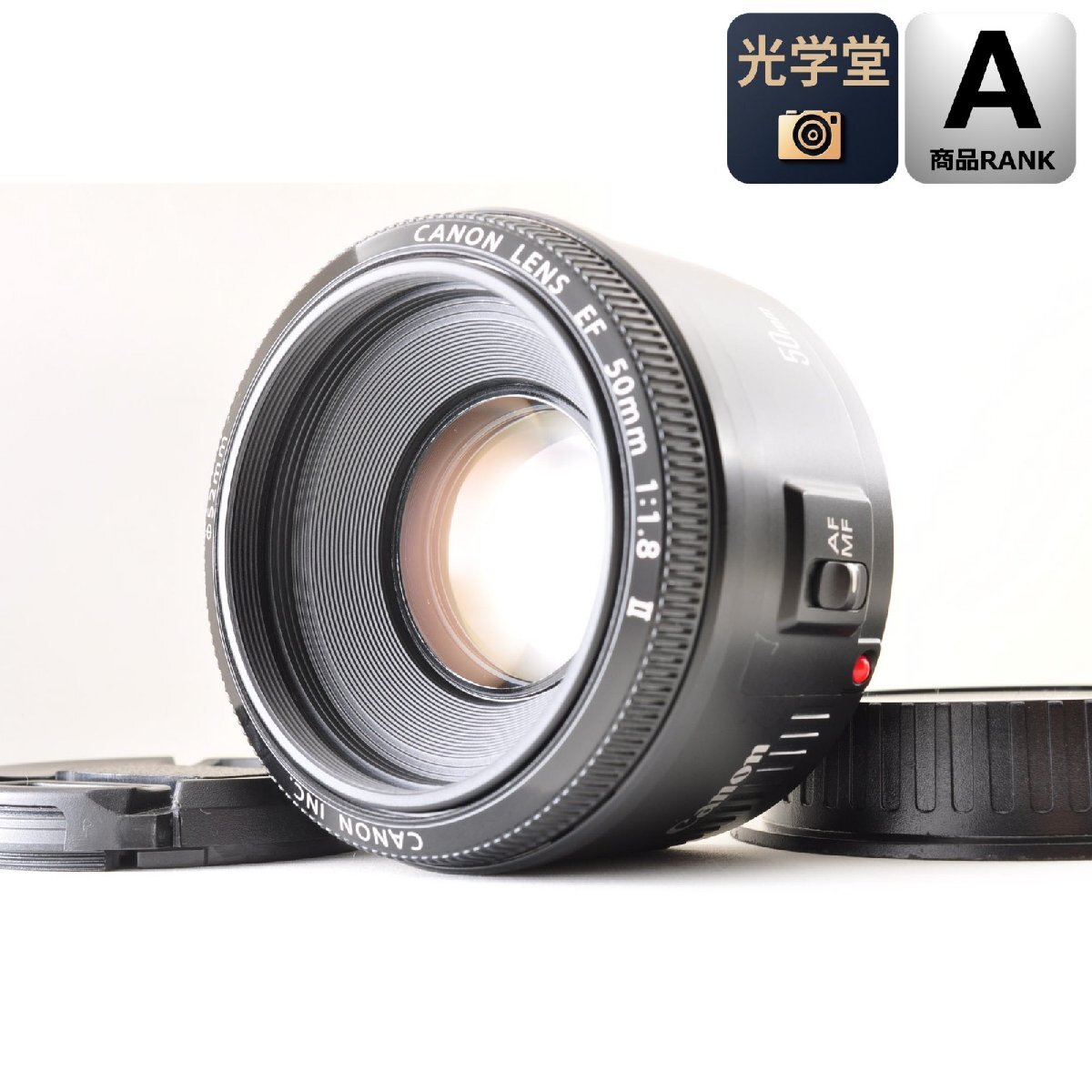 Canon EF 50mm f1.8 II 標準 単焦点 EFマウント用 カメラレンズ 交換レンズ キャノン