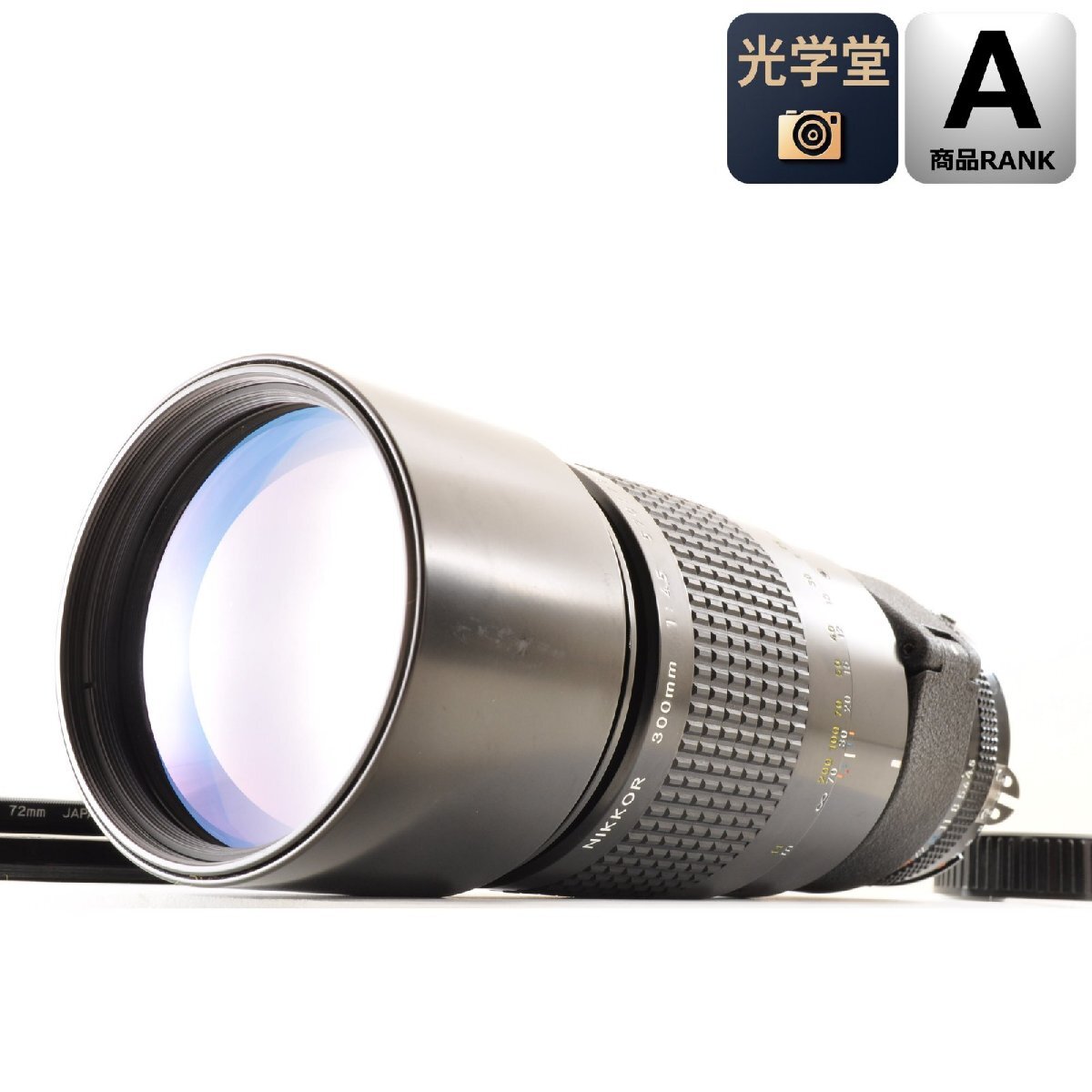 Nikon Ai-s Nikkor 300mm F4.5 ED IF MF 望遠 単焦点 ニコン カメラレンズ 交換レンズ