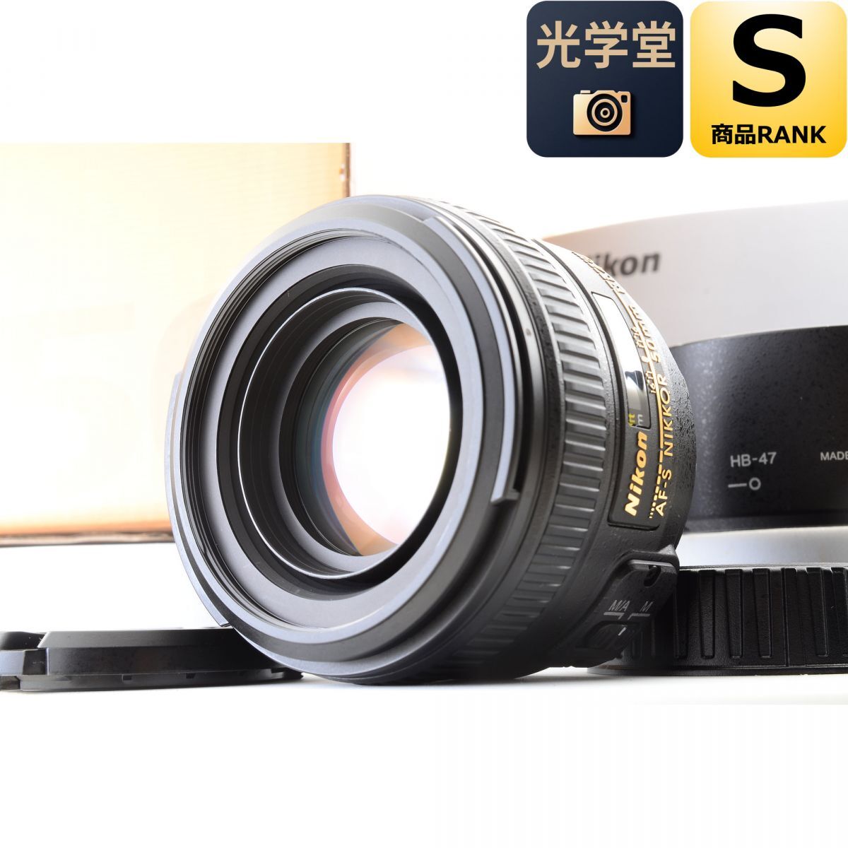 Nikon AF-S NIKKOR 50mm f/1.4G 単焦点レンズ 元箱 フード ニコン カメラレンズ 交換レンズ
