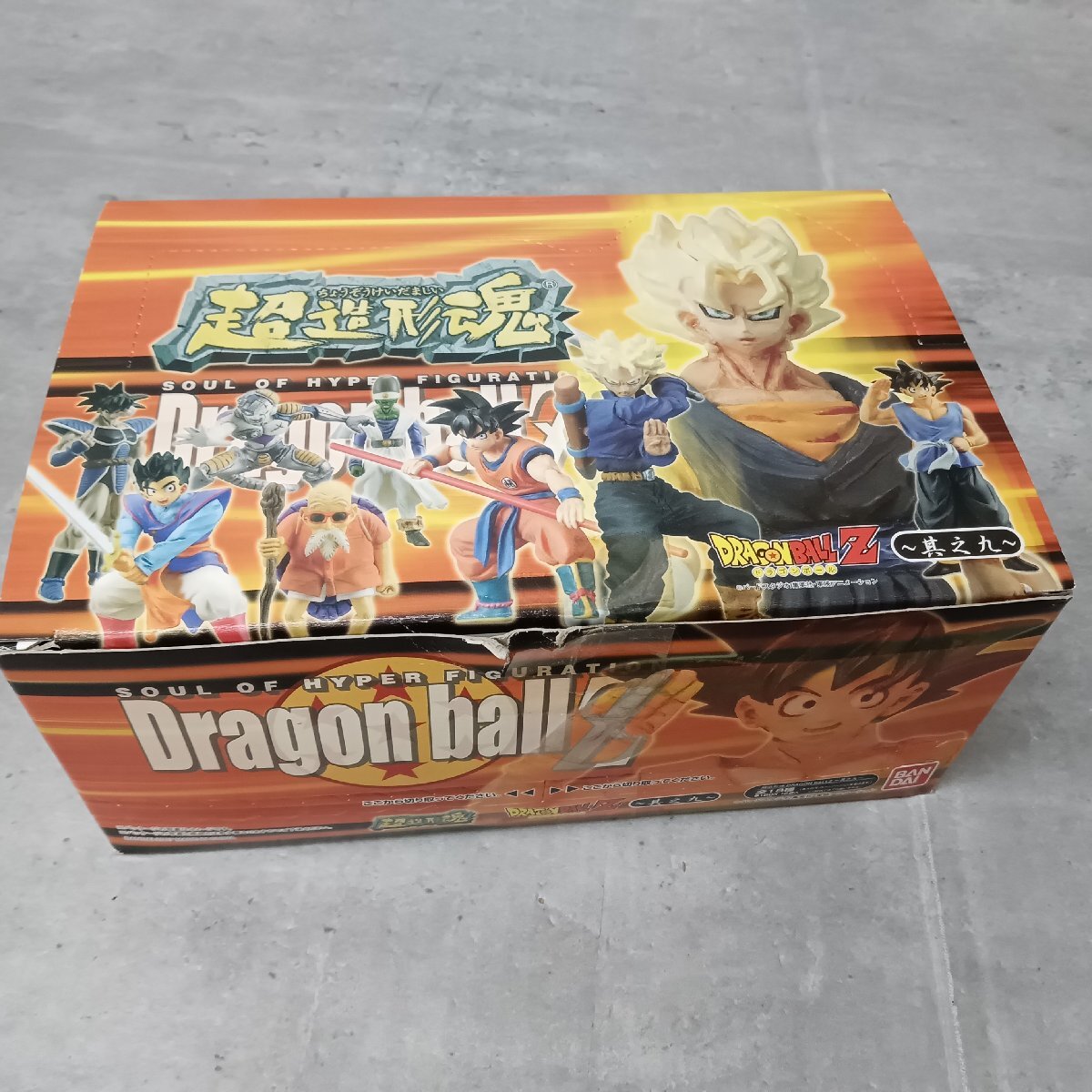 超造形魂 ドラゴンボールZ 其之九 1BOX 12個入り フィギュア未開封 未使用品