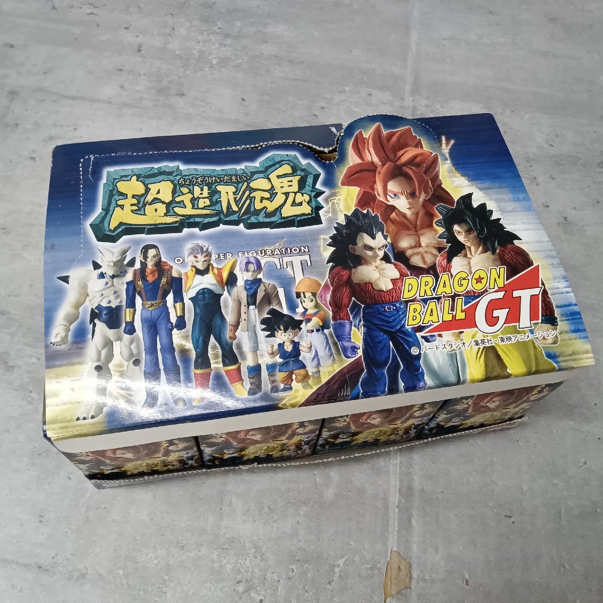 超造形魂 ドラゴンボールGT 1BOX 12個入り 1点箱開封済み 残り未開封