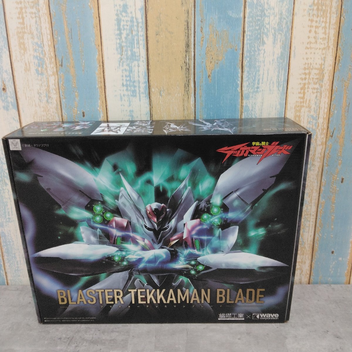 橘猫工業×wave 宇宙騎士テッカマンブレード ブラアスターテッカマンブレード BLASTER TEKKAMAN BLADE プラモデル 未組立品