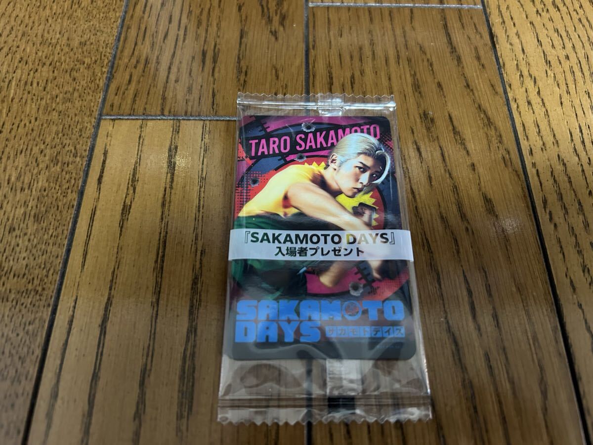 未開封　SAKAMOTO DAYS 入場者プレゼント