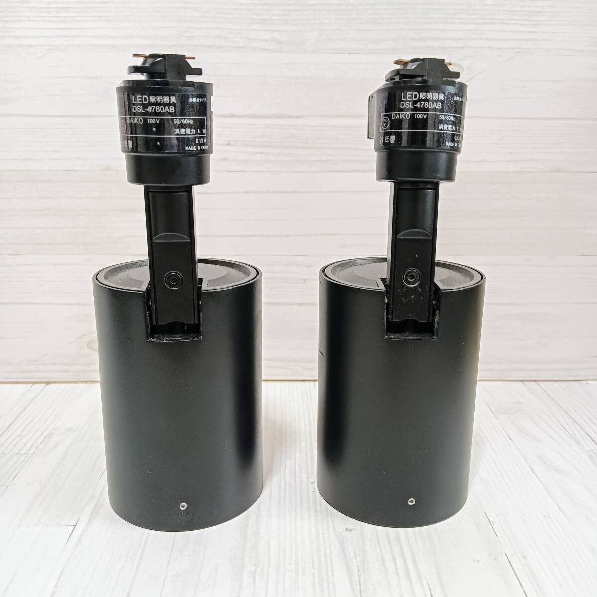 大光電機 DAIKO スポットライト LED 8W 温白色 3500K DSL-4780AB ブラック 黒 LED内蔵 2個セット セット ダイコー 21年製