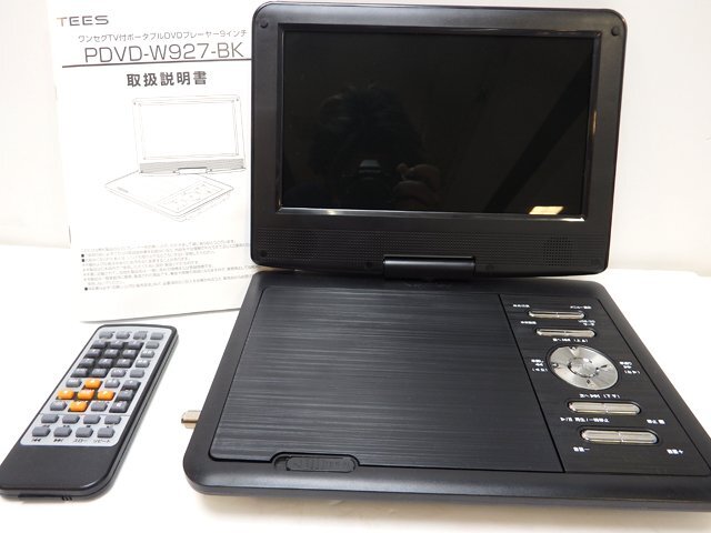 TEES ワンセグTV付き ポータブルDVDプレーヤー ９インチ PDVD-W927-BK