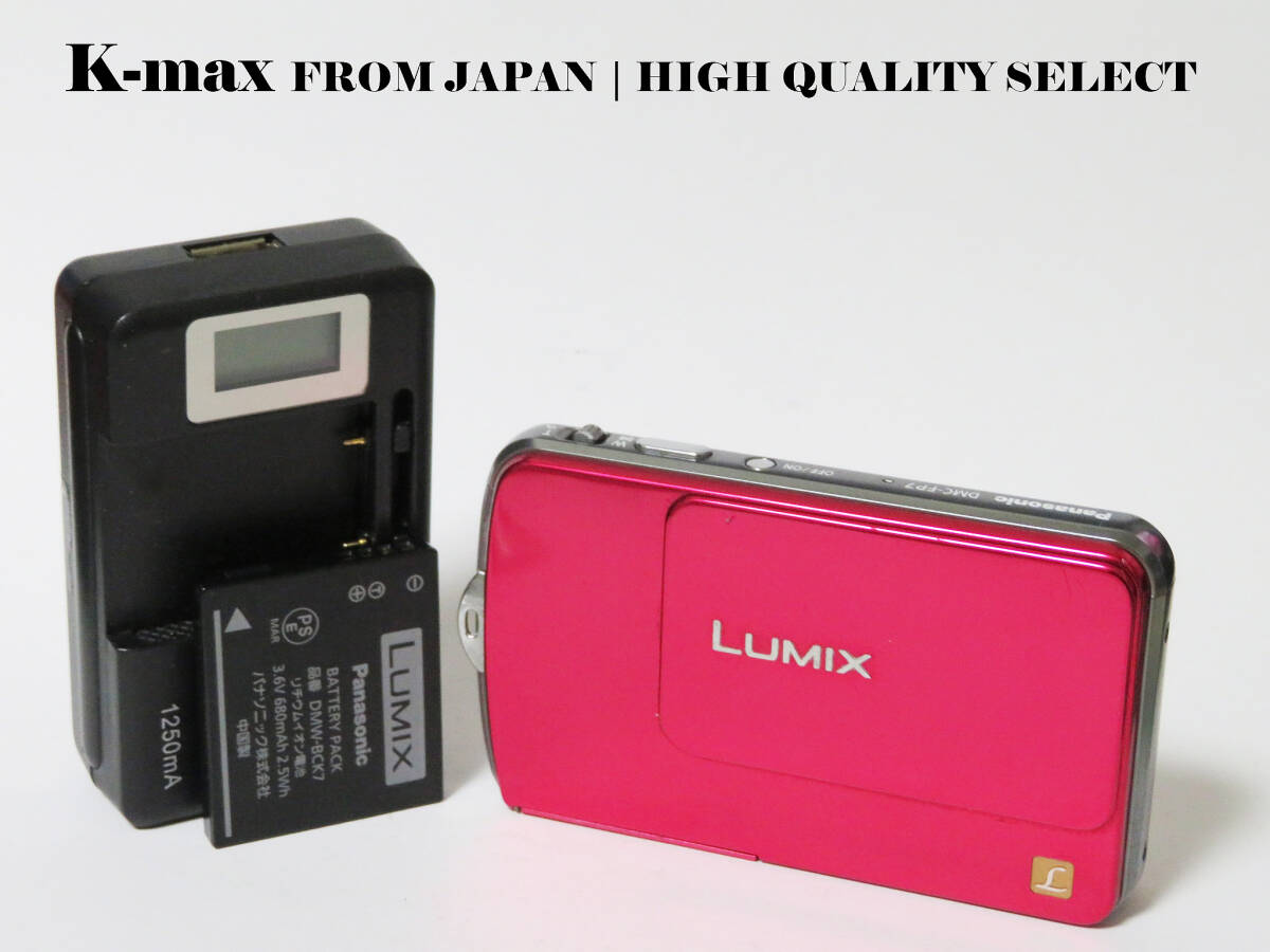 【極上美品】 Panasonic Lumix DMC-FP7 Pink | Mint Condition from Japan | CCD Sensor Classic #9420