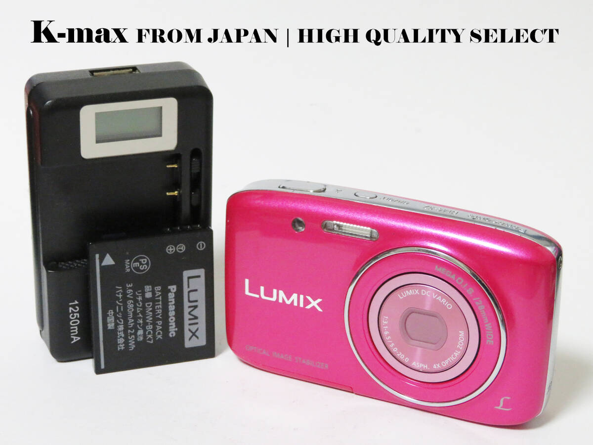 【極上美品】 Panasonic LUMIX DMC-S2 Pink | Mint Condition from Japan | CCD Sensor Classic #9421