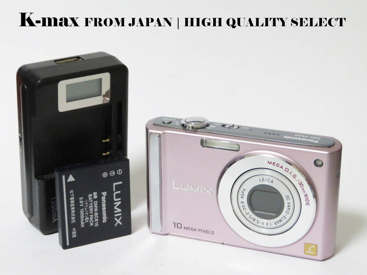 【極上美品】 Panasonic LUMIX DMC-FS20 Pink | Mint Condition from Japan | CCD Sensor Classic #9469