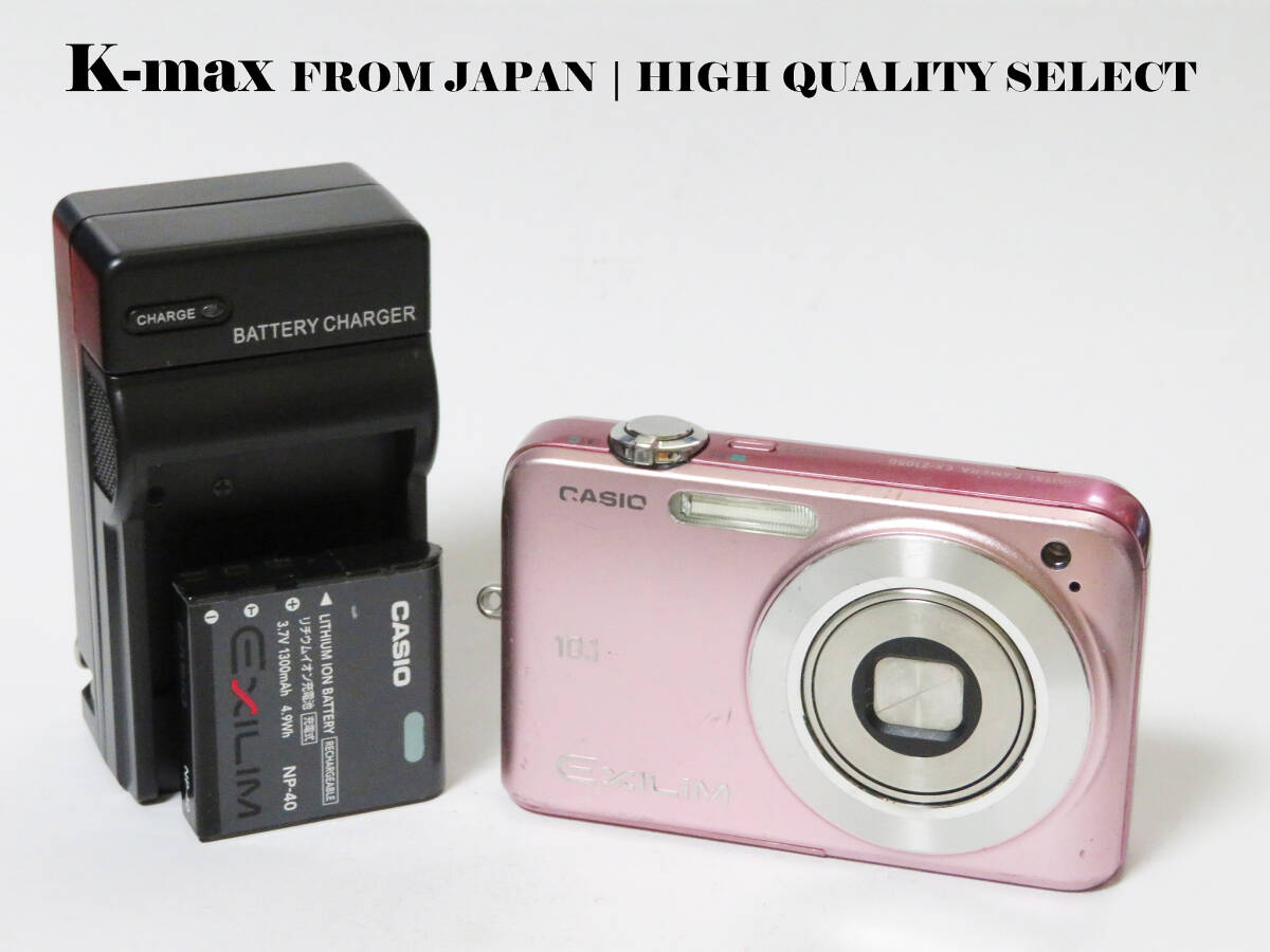 【極上美品】 Casio Exilim EX-Z1050 Pink | Mint Condition from Japan | CCD Sensor Classic #9572