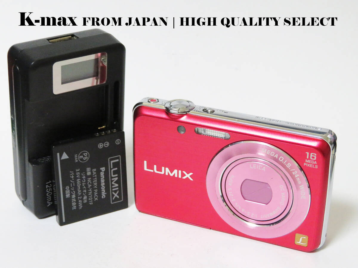 【極上美品】 Panasonic Lumix DMC-FH8 Red | Mint Condition from Japan | CCD Sensor Classic #9583