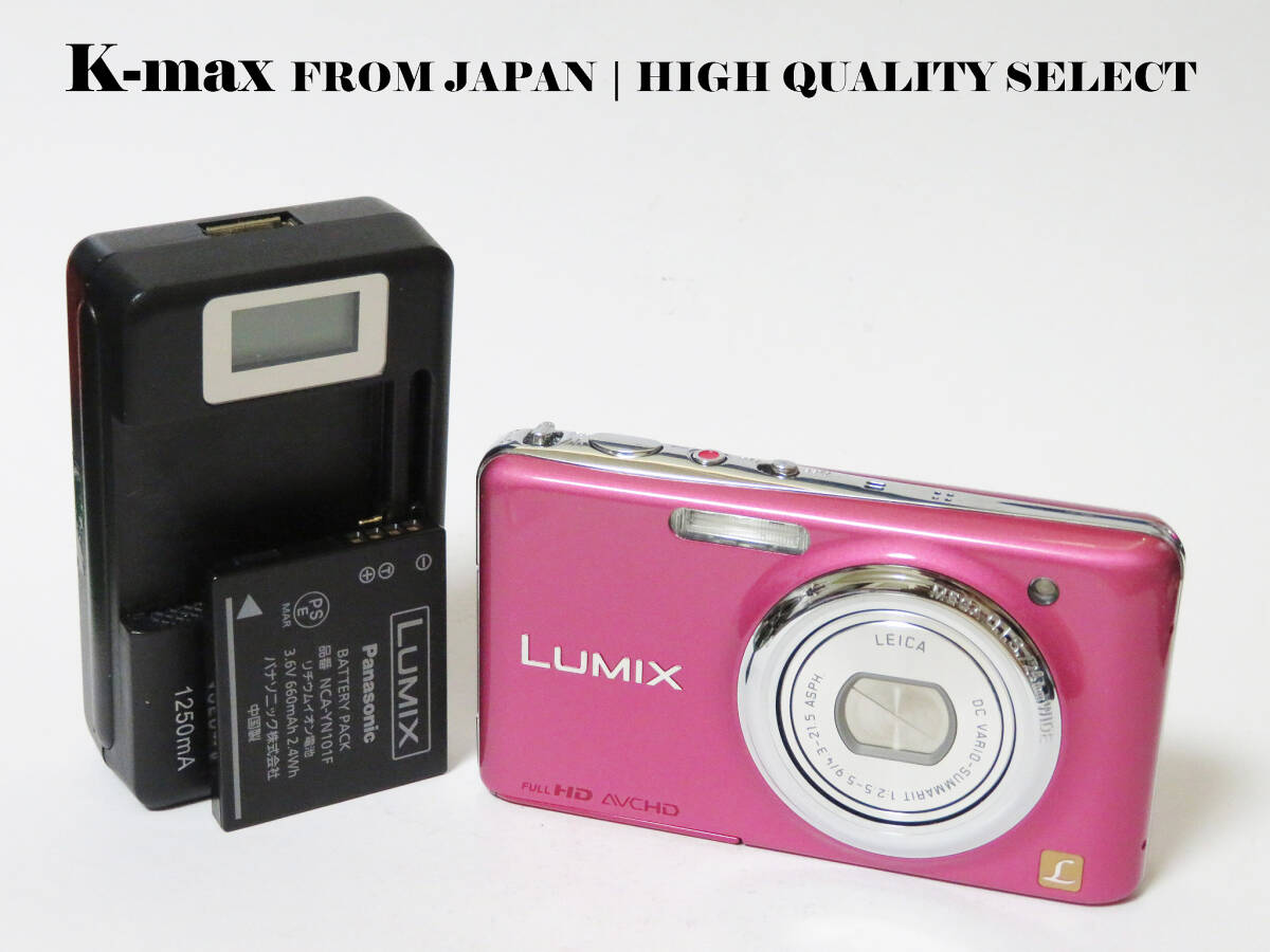 【極上美品】 Panasonic Lumix DMC-FX77 Pink | Mint Condition from Japan | CCD Sensor Classic #9584