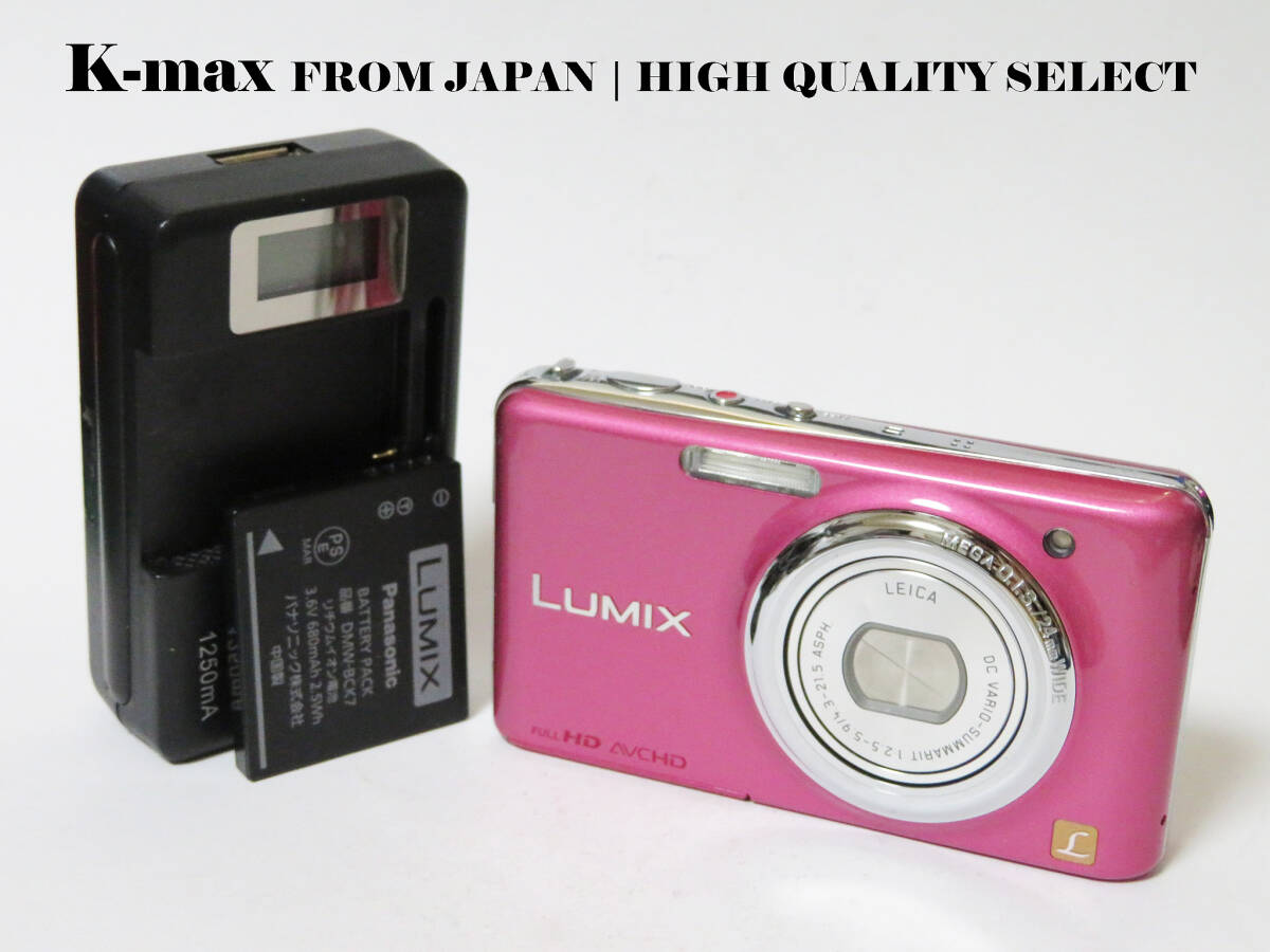 【極上美品】 Panasonic Lumix DMC-FX77 Pink | Mint Condition from Japan | CCD Sensor Classic #9588