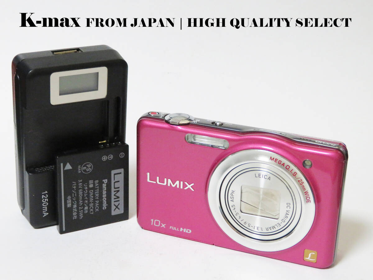 【極上美品】 Panasonic Lumix DMC-SZ7 Pink | Mint Condition from Japan | CCD Sensor Classic #9590