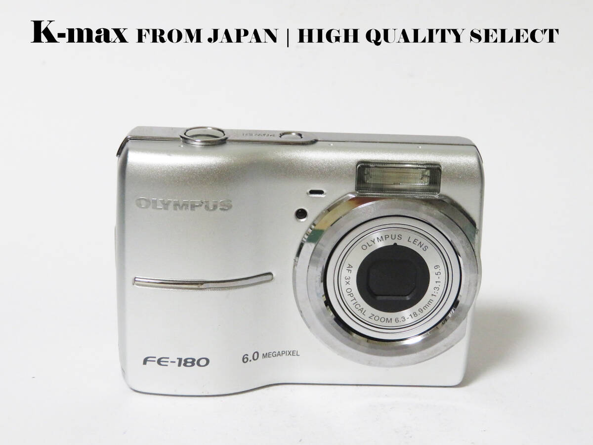 【極上美品】 Olympus CAMEDIA FE-180 Silver 正常動作品 [Top Mint] CCD Sensor Classic #9707