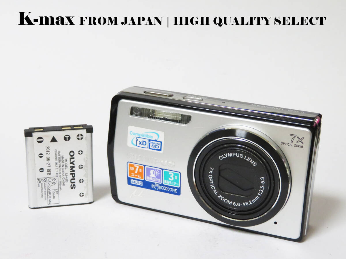 【極上美品】 Olympus μ-7000 Silver 正常動作品 [Top Mint] Y2K CCD Sensor Classic #9759