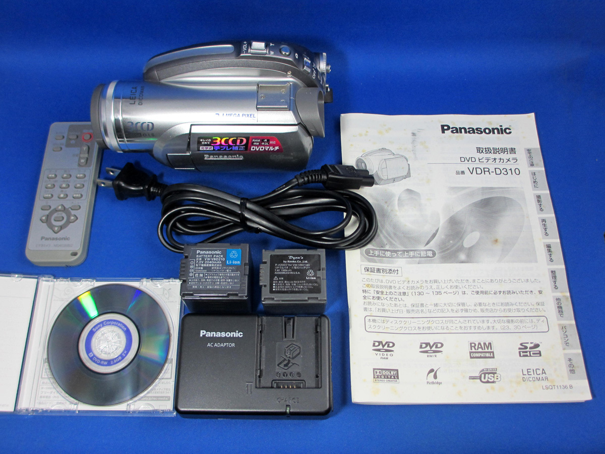 動作保証 Panasonic VDR-D310 極美品 DVDビデオカメラ ライカ・ディコマーレンズ 高級機 ファイナライズにも