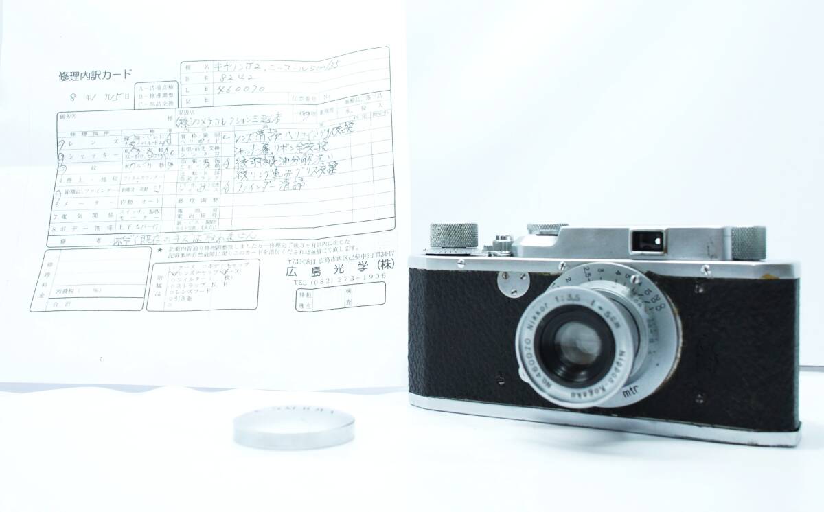 日本の宝 超希少 整備済み 極上美品 Canon J-II Seiki Nikkor 5cm f3.5（希少初期） フィルムカメラ ＃1613