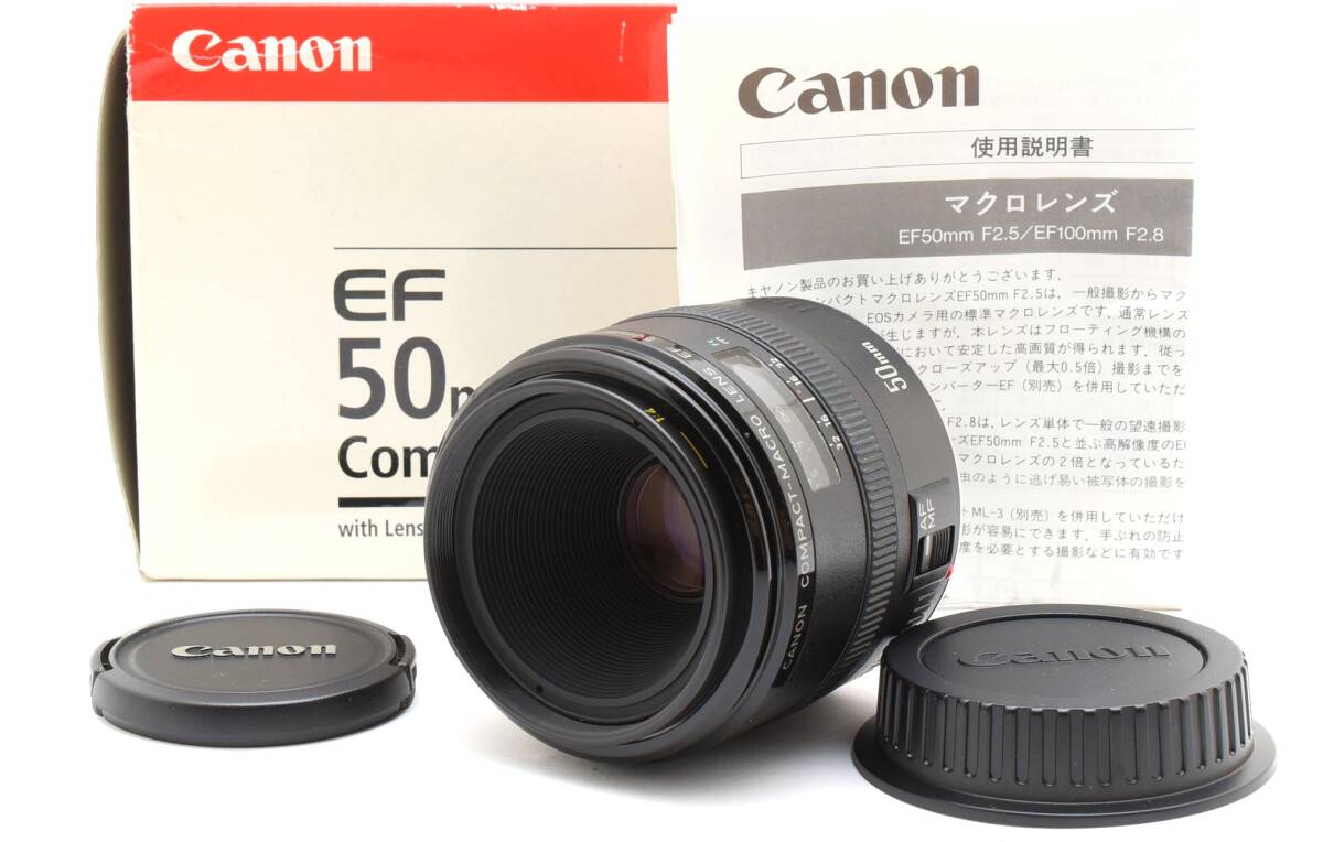 極上美品 Canon EF 50mm f/2.5 AF Compact Macro レンズ 動作確認済み ＃TK060