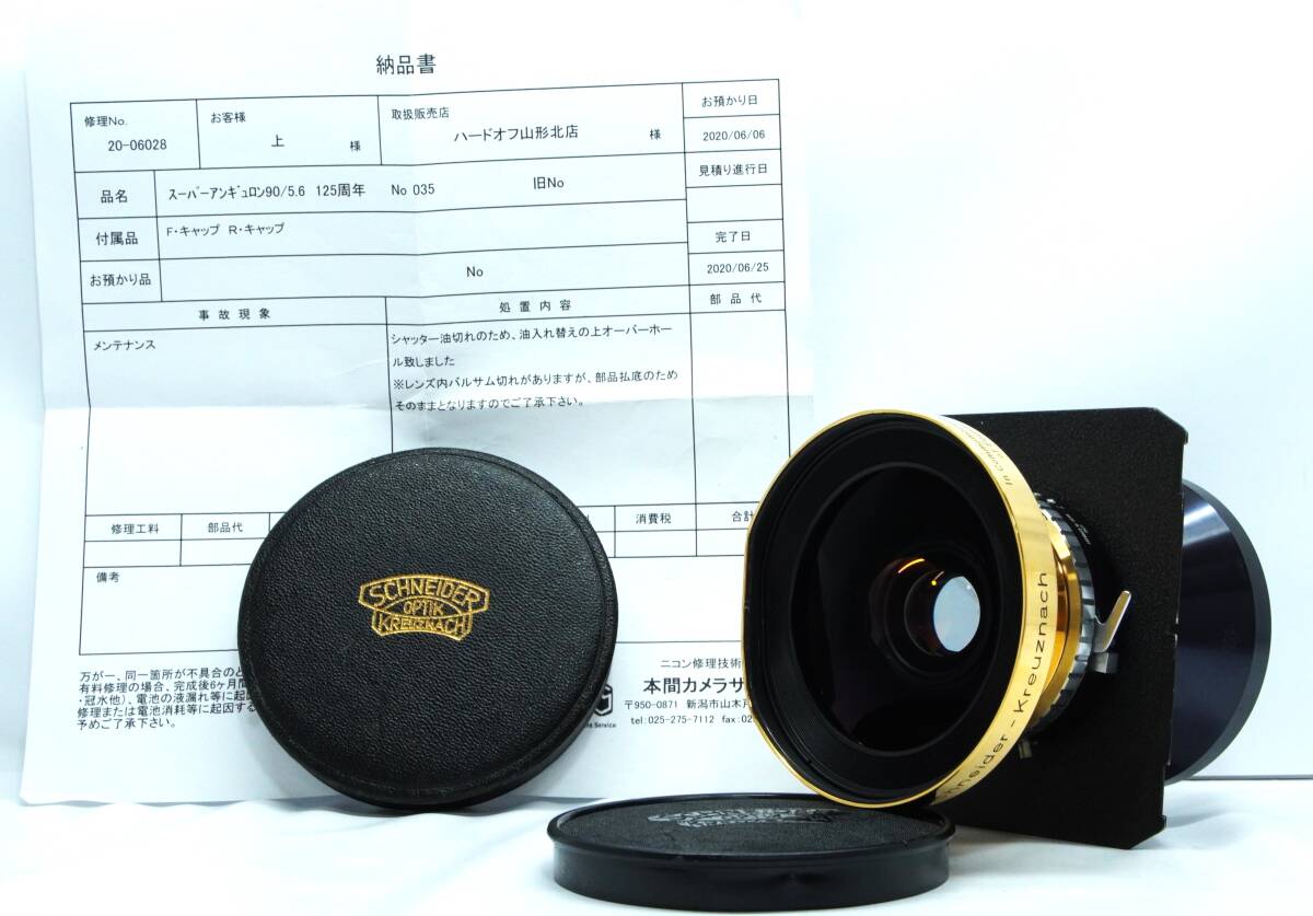 超希少 光学極上美品 オーバーホール済み Schneider Super Angulon 90mm f5.6 レンズ 125th Anniversary ＃1577