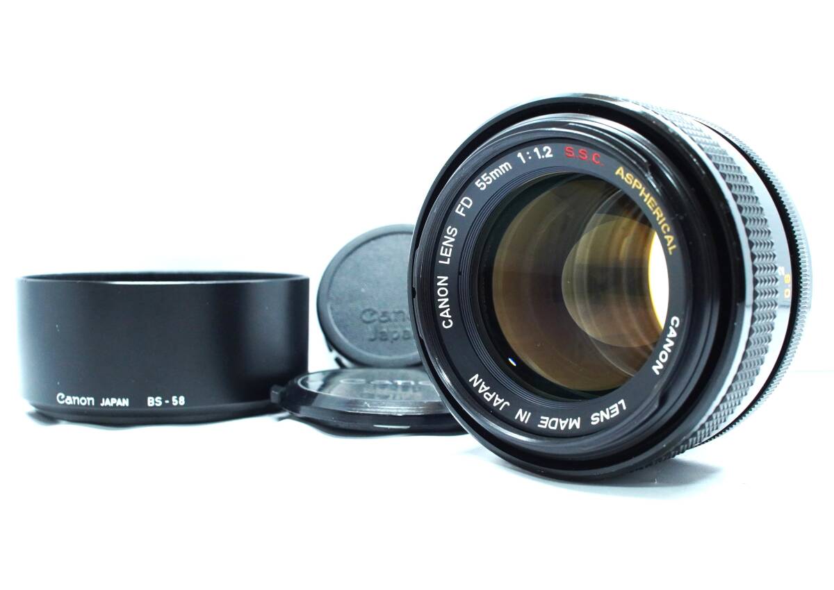 ほぼ新品未使用品 超希少 Canon FD 55mm f1.2 Aspherical s.s.c.　マニュアルフォーカスレンズ ＃1434