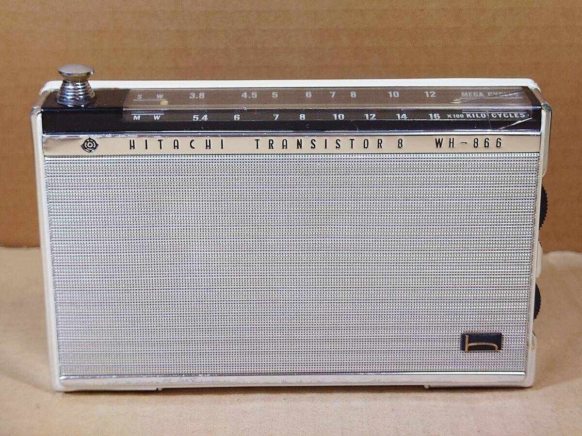 日立 ラジオ WH-866 / HITACHI TRANSISTOR8 / 昭和レトロ