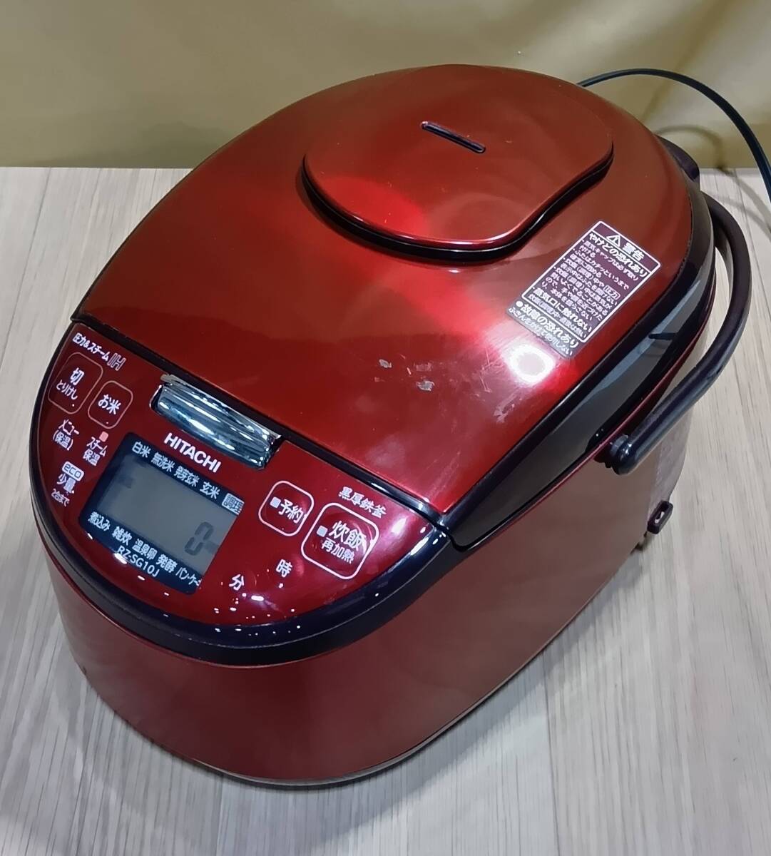 （OL0199）圧力＆スチームIH炊飯器　HITACHI　日立　RZ-SG10J　５．５合炊き