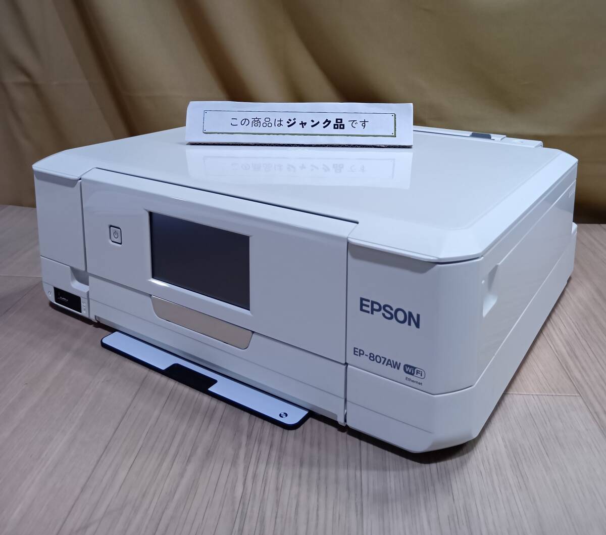 (OL0235) プリンター　EPSON 　エプソン　EP-807AW