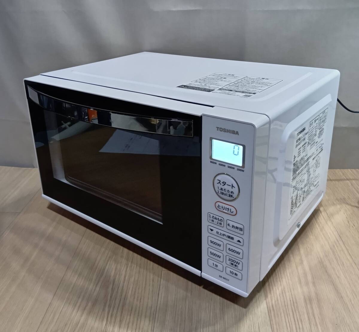 (OL0262) 電子レンジ　TOSHIBA　東芝　ER-WS17(W)