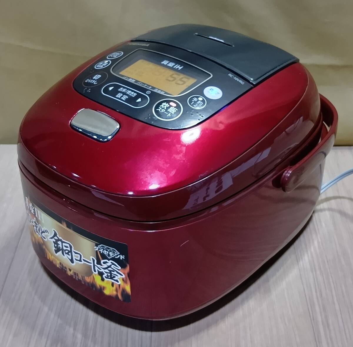 （OL0222）　真空IH保湿窯　炊飯器　　TOSHBA　東芝　RC‐10VRG　5.5合炊き