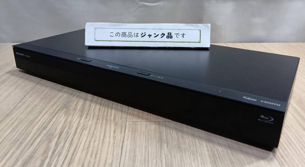 (OL0246)　ブルーレイレコーダー　SHARP　シャープ　２B‐C05CW1　※ジャンク品