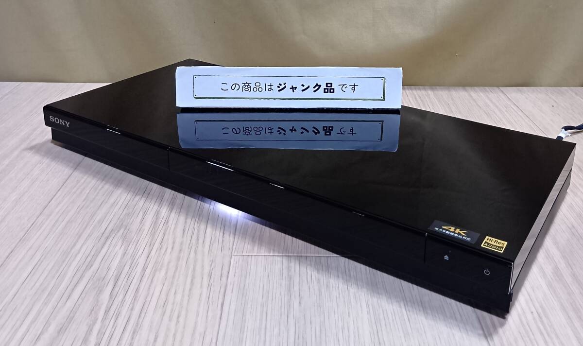 （OL0224）　ブルーレイレコーダー　SONY　ソニー　BDZ‐ZW2700　※ジャンク品
