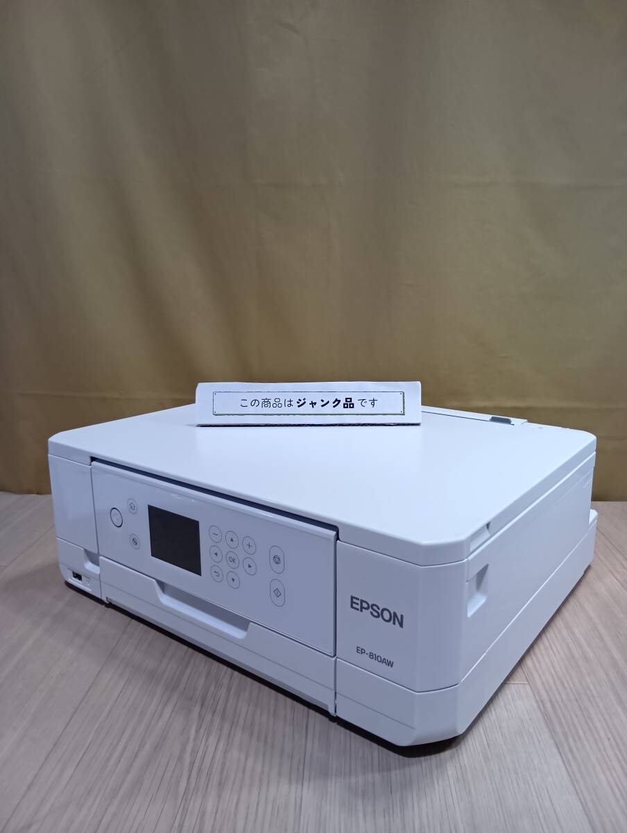 (OL0226) プリンター　EPSON エプソン　EP-810AW