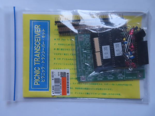 【未組立】 PICNIC トランシーバー キット 秋月電子 K-00166