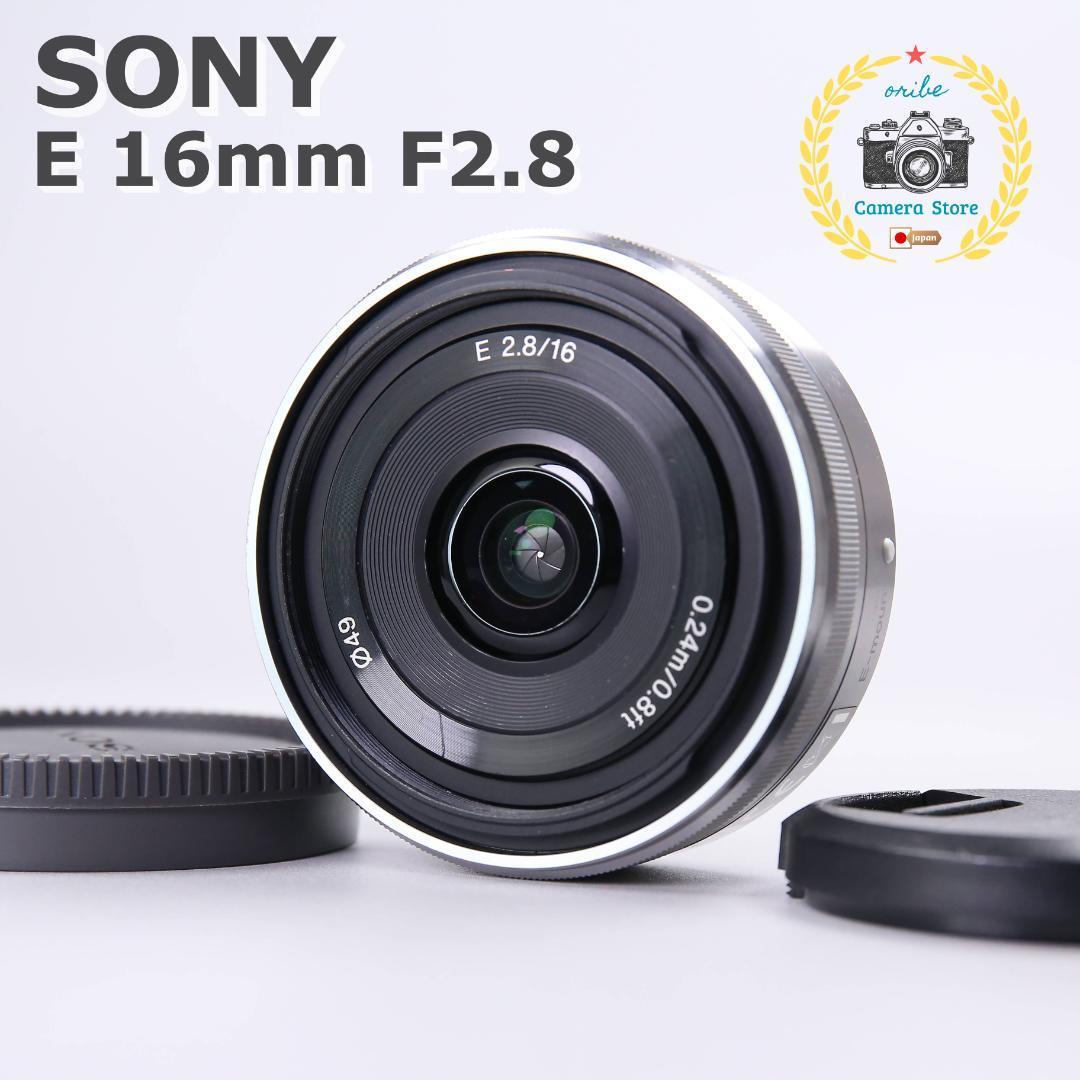 ☆動作確認済☆SONY E 16mm F2.8 単焦点レンズ　美品　＃621