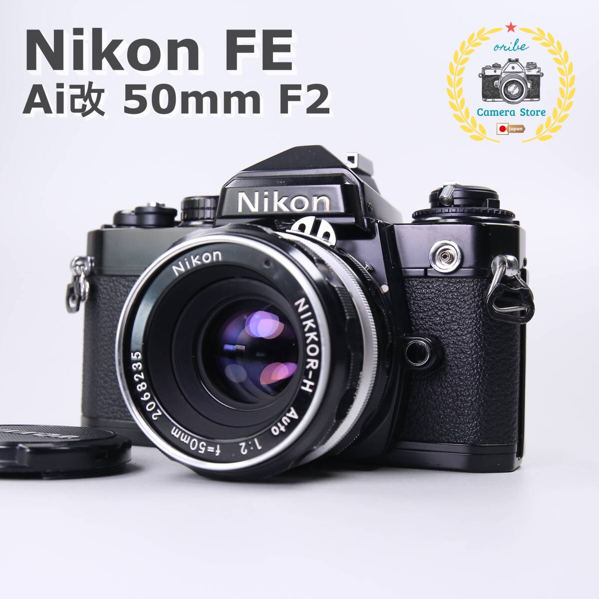 ☆完全動作☆Nikon FE Ai改 50mm F2 ＃656