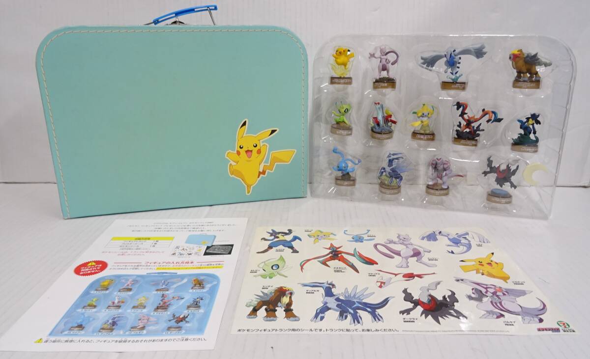 HO-805◆セブンイレブン ポケモンフェア 2007 景品「ポケモンフィギュアトランクス」全13種セット 中古品