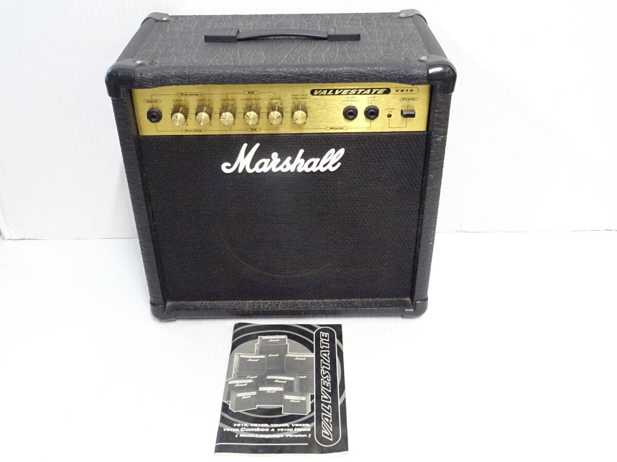 【動作未確認/ジャンク品】MU-674◆Marshall VALVESTATE VS15 ギターアンプ ジャンク品【同梱不可】