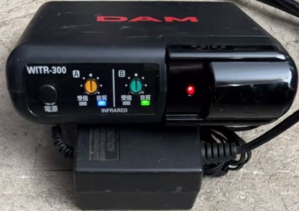 第一興商 DAM WITR-300 赤外線ワイヤレスマイク受信機 電源アダプター付 通電確認済み ランプ点灯確認 現状品 /T260316-0002/3