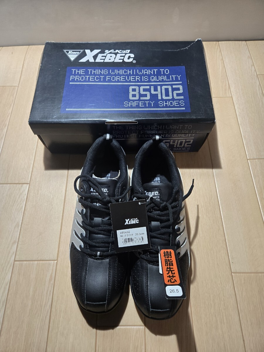 XEBEC/ジーベック/安全靴/靴紐タイプ/ 26.5cm/黒/ブラック/ 85402/未使用品