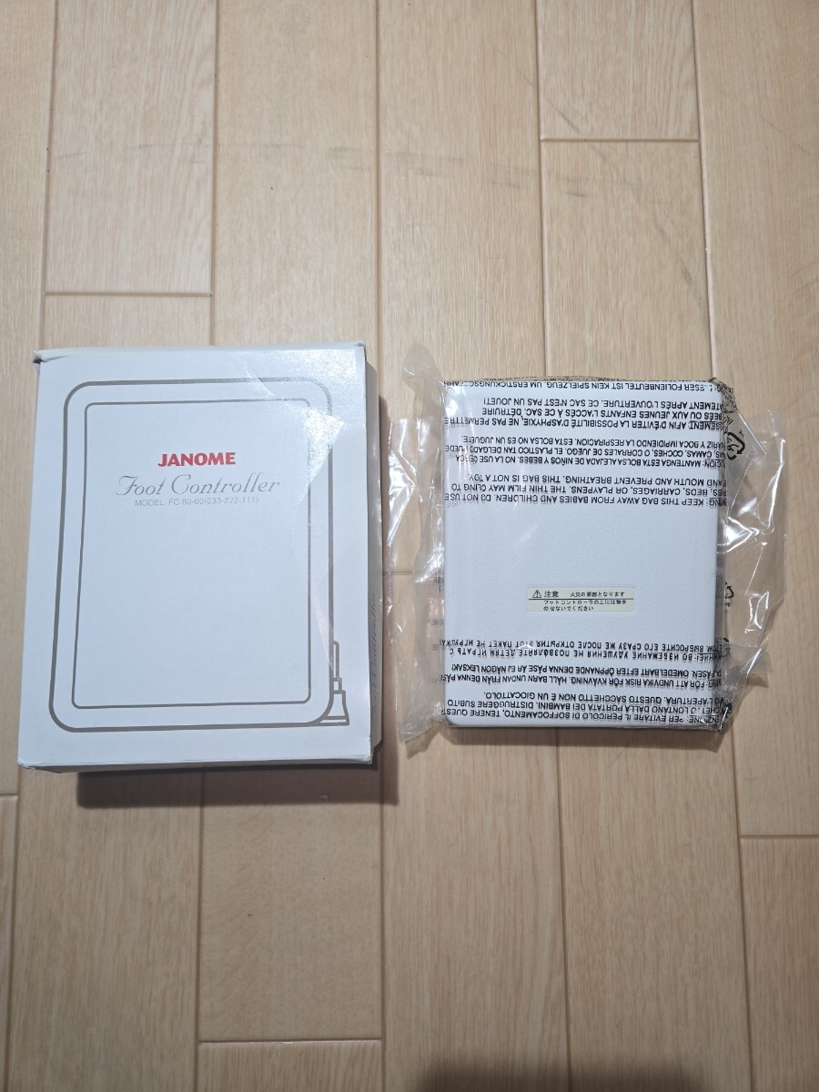 JANOME/ジャノメ/FC80-00/フットコントローラー