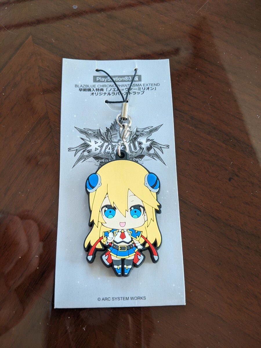 BLAZBLUE CHRONOPHANTASMA EXTEND ノエル ヴァーミリオン オリジナルラバーストラップ未使用、送料込