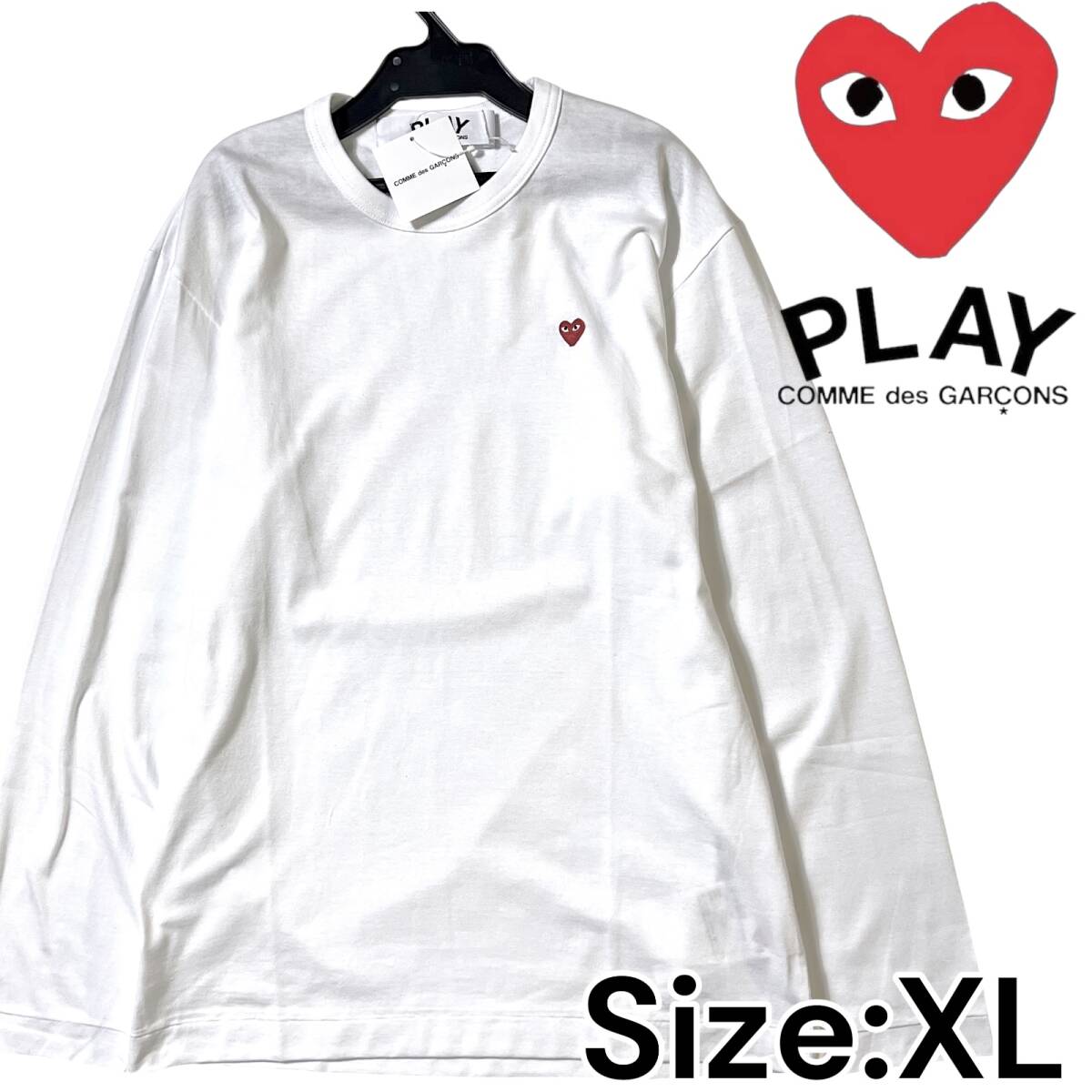 新品 PLAY COMME des GARCONS コム デ ギャルソン 定価1.6万 日本製 ロゴ刺繍 長袖 Ｔシャツ ロンT XL AZ-T308 春秋冬 ホワイト系 NR-13