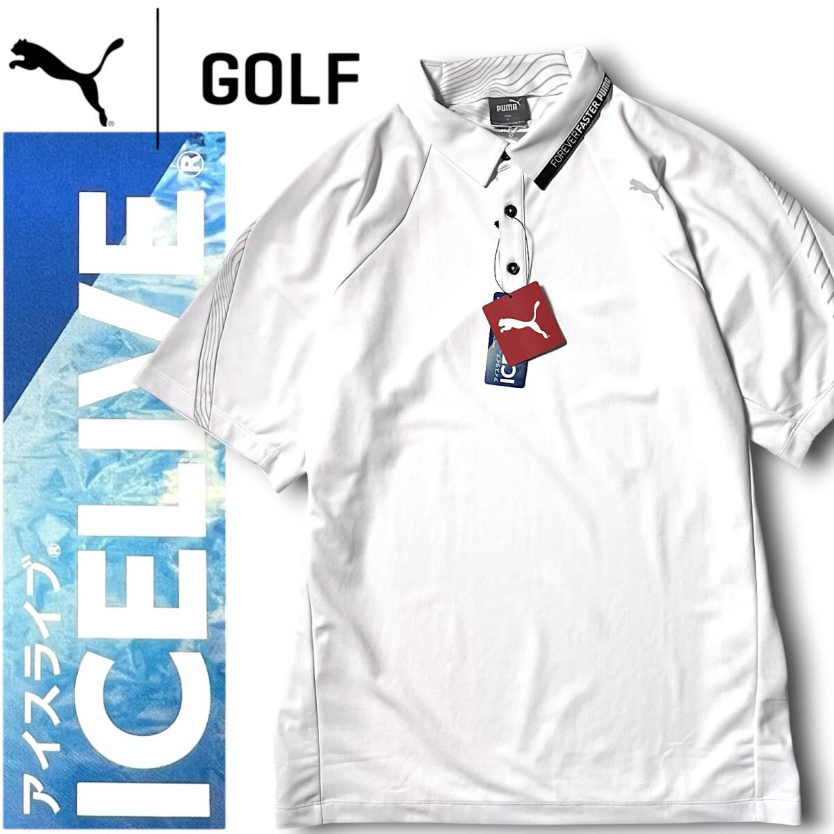 新品 PUMA GOLF プーマゴルフ 定価1.3万 吸汗速乾 熱中症防止 ストレッチ 半袖 ポロシャツ 627601 XL メンズ 春夏秋 ホワイト系 NR-76